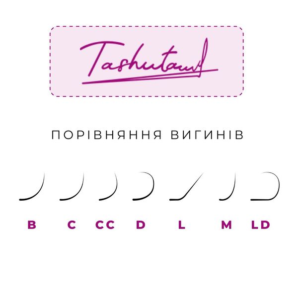 Eyelashes Tashuta Brown C 0.07 8mm