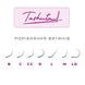 Eyelashes Tashuta Brown D 0.10 14mm